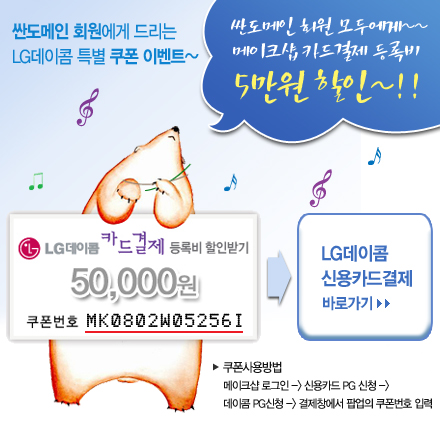 LG ������ �̺�Ʈ