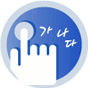 Korean.Korean Services