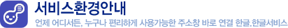 Services Enviroment,����ȯ��ȳ�