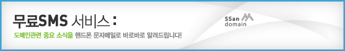 ���� SMS ����: �����ΰ��� �߿� �ҽ��� �ڵ��� ���ڸ��Ϸιٷιٷ� �˷� �帳�ϴ�.