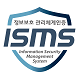 ISMS 