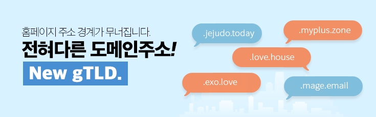 싼도메인- 임대형 쇼핑몰 솔루션 1위, KR도메인 공식 등록기관 싼도메인- 임대형 쇼핑몰 솔루션 1위, Kr도메인 공식 등록기관