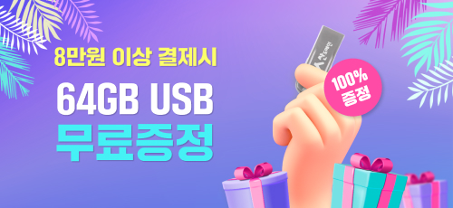 싼도메인- 임대형 쇼핑몰 솔루션 1위, Kr도메인 공식 등록기관